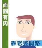 女人福氣面相｜7 種「少奶奶命」注定嫁豪門！蘇民峰：呢個部位長得好 財源滾滾兼使老公錢