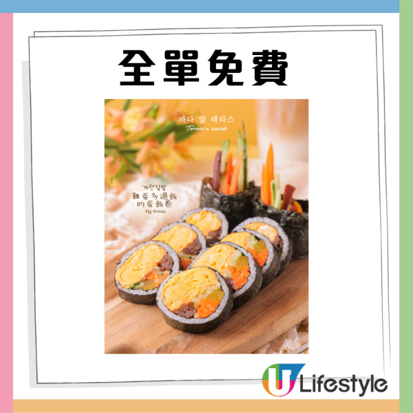 連鎖Cafe免費派300杯濟洲柑橘乳酪／$14炸雞／全單免費