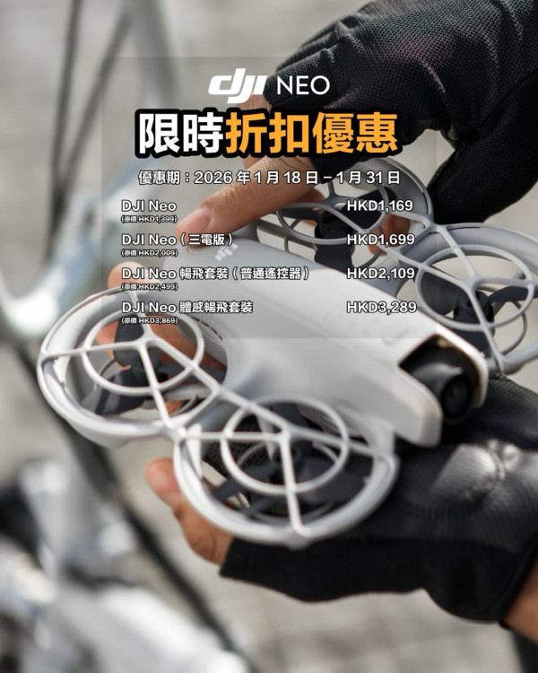農曆年帶新機旅行！DJI Mini 4 Pro 激減 $800 入手良機 Osmo Action 4 跌穿 $1,500 超抵玩【附詳細清單】