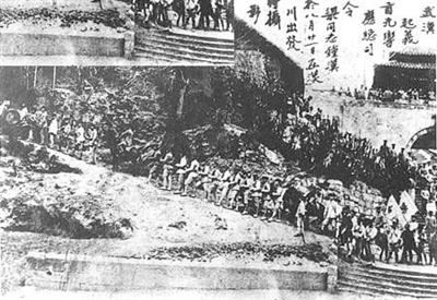 辛亥革命(圖片來源︰辛亥革命網)