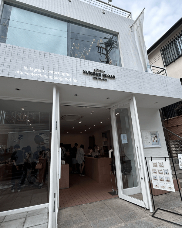 【日本手信2026】嚴選東京最新人氣手信清單!網民力推爆紅奶油餅乾/焦糖布丁撻