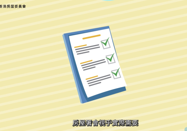 公屋輪候14年被取消資格！港男扣剩負分：錯過「呢封信」慘被DQ？附查核方法