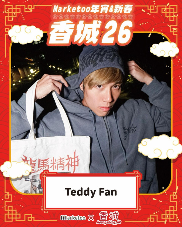 圖片來源：FB@Marketoo市集