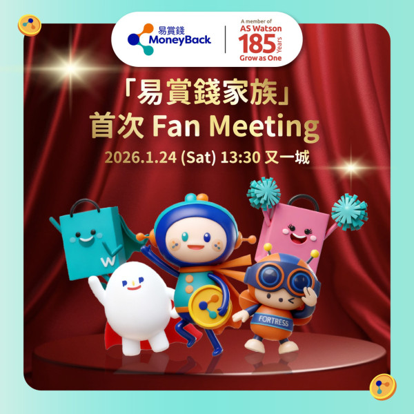 百佳全新印花換領活動!印花加$79起換琺瑯鑄鐵鍋/陶瓷不黏鍋具/廚房配件!玩「易賞錢家族」夾公仔機 贏佳蛋仔/聰豐B/Coin B