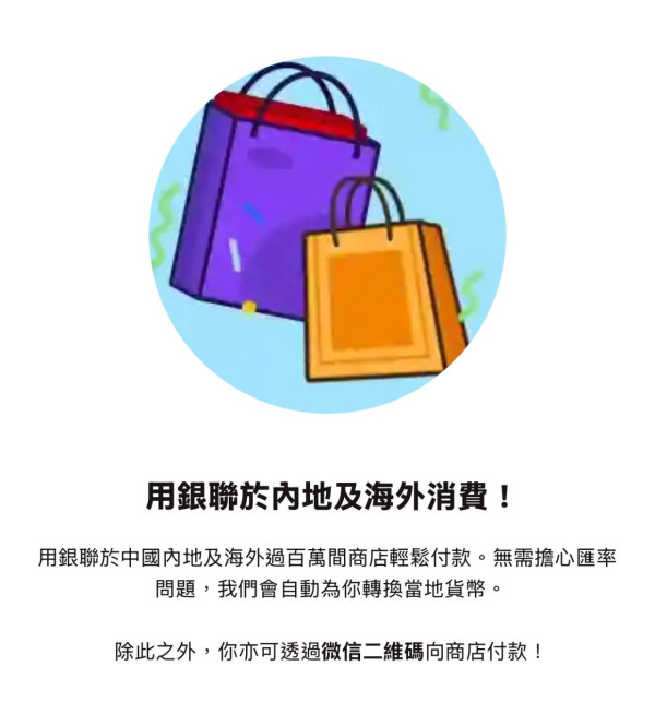 本地海外消費都得 PayMe 正式支援 NFC 支付 一 Tap 即 Pay 仲有超狂 10% 回贈【即睇設置步驟】