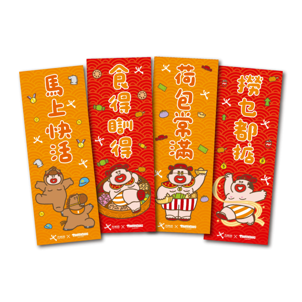 大快活海鮮二人餐! $138歎脆魚片海蜆粉絲煲+菠蘿大蝦咕嚕肉+滋補養生燉湯 ／消費滿$50即送大麻成揮春