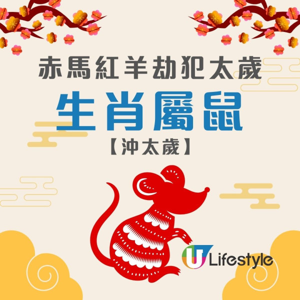 赤馬紅羊劫要注意什麼?九運離火加劇火災頻發社會易動盪 命理師警告4個生肖最危險!【附化解教學】