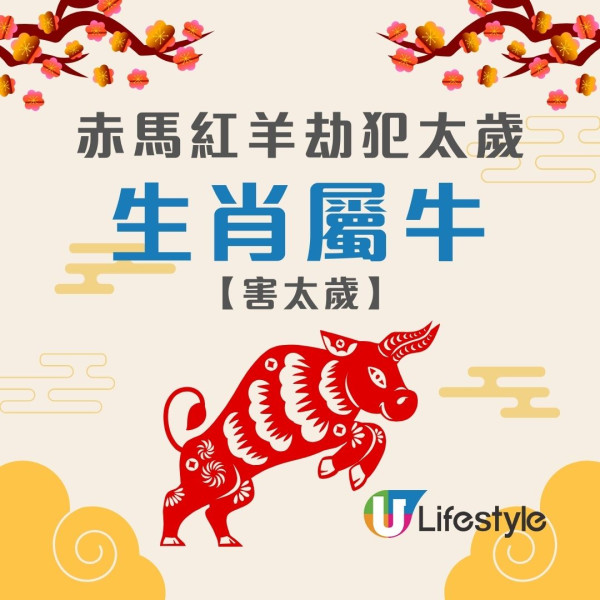 赤馬紅羊劫要注意什麼?九運離火加劇火災頻發社會易動盪 命理師警告4個生肖最危險!【附化解教學】