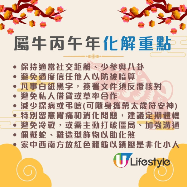赤馬紅羊劫要注意什麼?九運離火加劇火災頻發社會易動盪 命理師警告4個生肖最危險!【附化解教學】