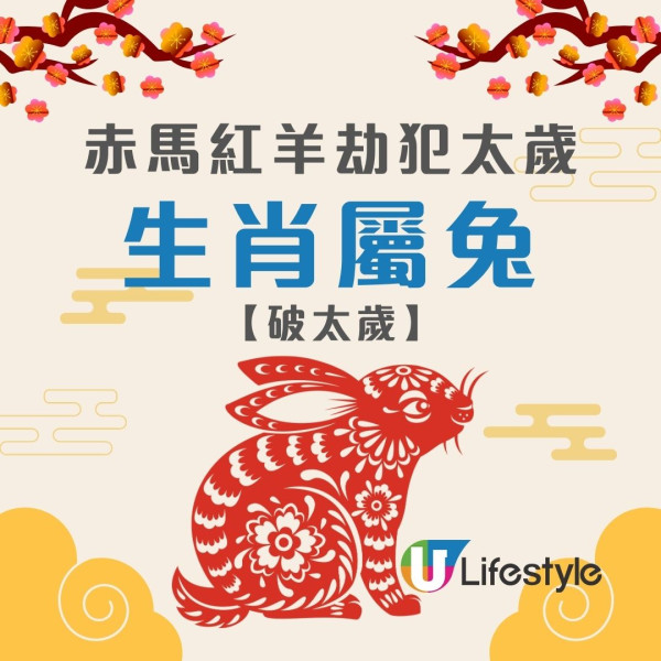 赤馬紅羊劫要注意什麼?九運離火加劇火災頻發社會易動盪 命理師警告4個生肖最危險!【附化解教學】