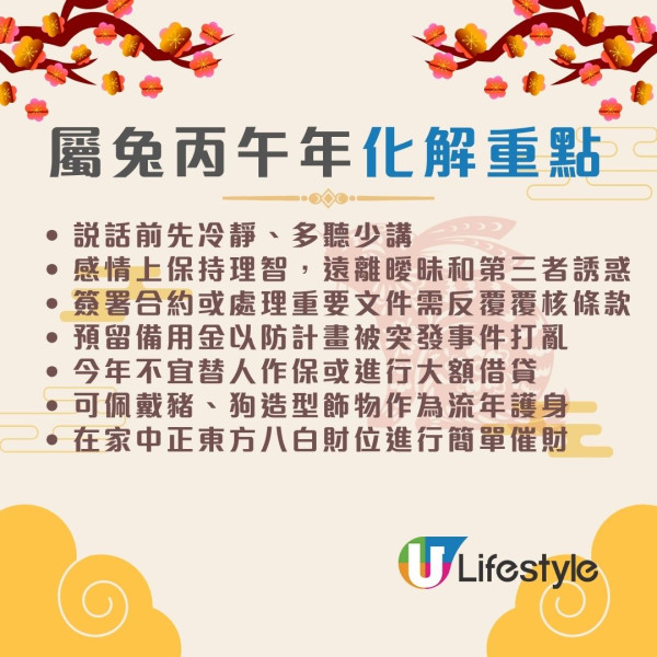 赤馬紅羊劫要注意什麼?九運離火加劇火災頻發社會易動盪 命理師警告4個生肖最危險!【附化解教學】