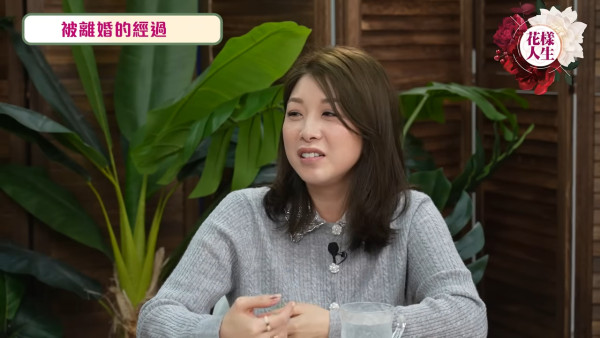 前港姐驚爆離婚內幕原來係「被通知」收千字文Whatsapp遭狠撇:我係好突然