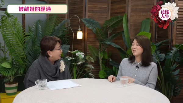 前港姐驚爆離婚內幕原來係「被通知」收千字文Whatsapp遭狠撇:我係好突然