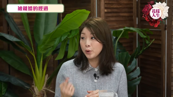 前港姐驚爆離婚內幕原來係「被通知」收千字文Whatsapp遭狠撇:我係好突然