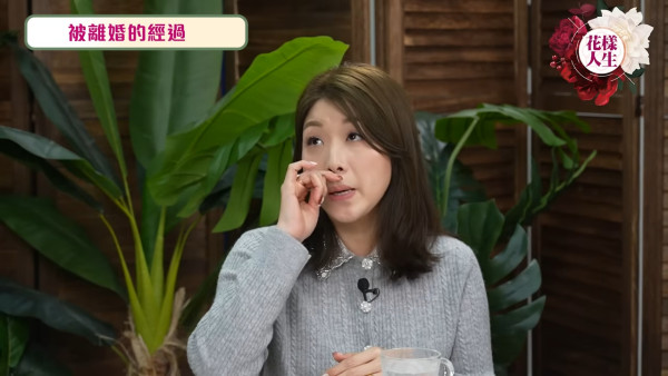 前港姐驚爆離婚內幕原來係「被通知」收千字文Whatsapp遭狠撇:我係好突然