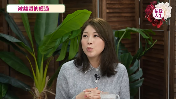 前港姐驚爆離婚內幕原來係「被通知」收千字文Whatsapp遭狠撇:我係好突然