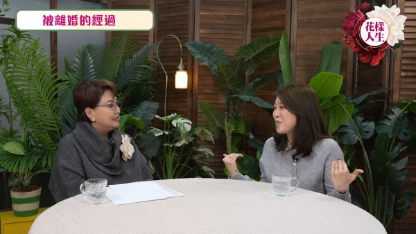 前港姐驚爆離婚內幕原來係「被通知」收千字文Whatsapp遭狠撇:我係好突然