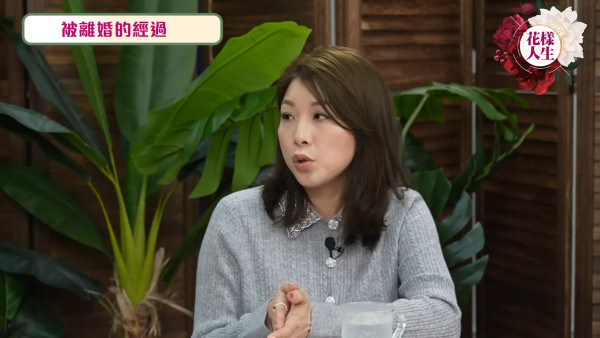 前港姐驚爆離婚內幕原來係「被通知」收千字文Whatsapp遭狠撇:我係好突然