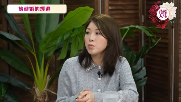 前港姐驚爆離婚內幕原來係「被通知」收千字文Whatsapp遭狠撇:我係好突然