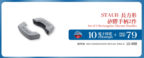 百佳全新印花換領活動！印花加$79起換琺瑯鑄鐵鍋/陶瓷不黏鍋具/廚房配件！玩「易賞錢家族」夾公仔機 贏佳蛋仔/聰豐B/Coin B