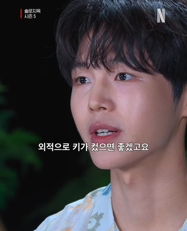 單身即地獄5｜16位成員名單IG率先睇！有三位高質男成員後續加入！Netflix集數更新時間