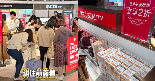 圖片來源:小紅書