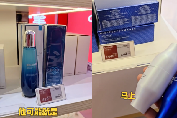 圖片來源:小紅書