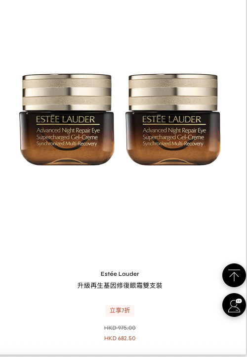 DFS尖沙咀終極優惠低至2折！美妝護膚品$21起！YSL/NARS/LANCÔME都有減