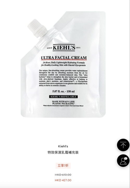 DFS尖沙咀終極優惠低至2折！美妝護膚品$21起！YSL/NARS/LANCÔME都有減