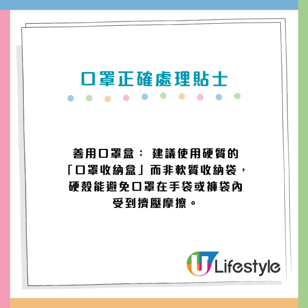 口罩變隱形殺手？除低後別做「1動作」會釋出微塑膠：吸入恐滲入血管、增心肌梗塞風險