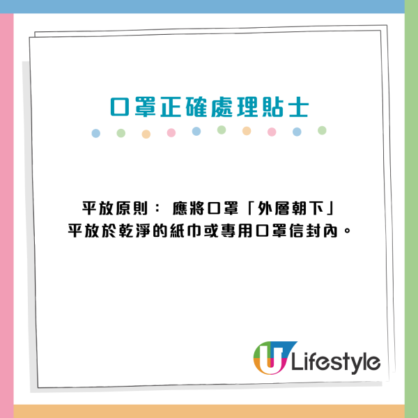口罩變隱形殺手？除低後別做「1動作」會釋出微塑膠：吸入恐滲入血管、增心肌梗塞風險