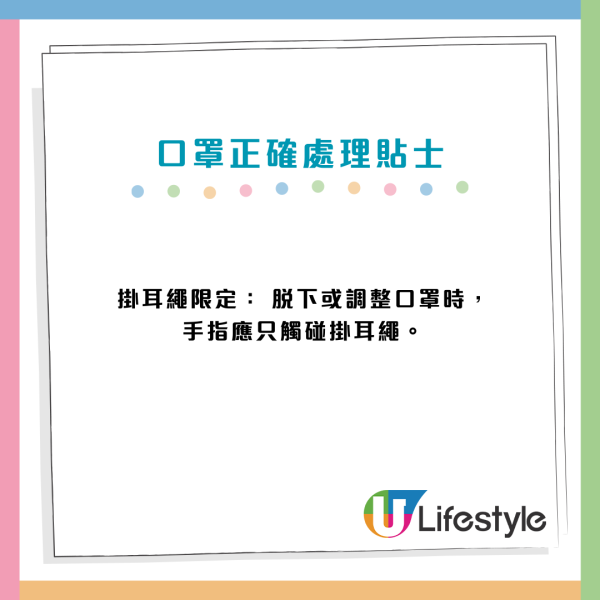 口罩變隱形殺手？除低後別做「1動作」會釋出微塑膠：吸入恐滲入血管、增心肌梗塞風險