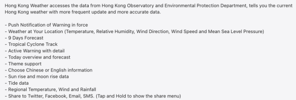 着錯衫唔係你問題？iPhone 天氣 App 被轟「災難級」唔準 逾9成氣象界人士盼其消失 【必裝1香港專用免費App】
