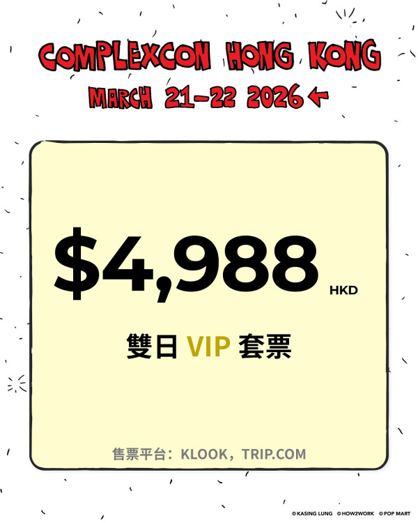 ComplexCon 2026｜JENNIE宣布來港門票2.3開賣！即睇嘉賓陣容/時間表（不斷更新）