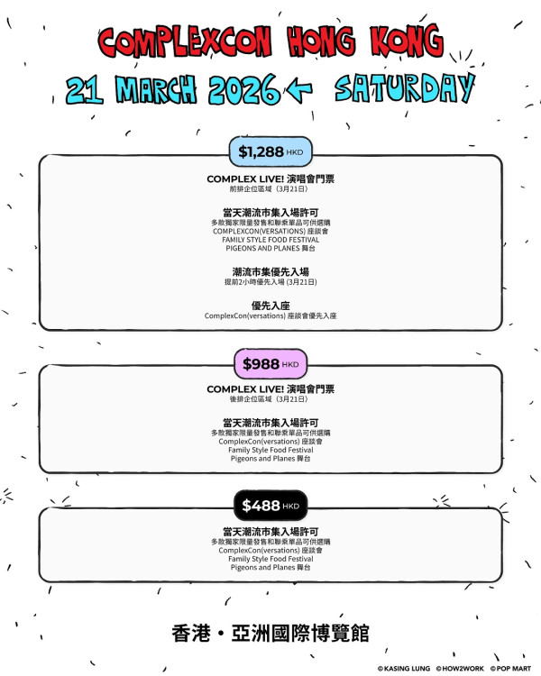 ComplexCon 2026｜JENNIE宣布來港門票2.3開賣！即睇嘉賓陣容/時間表（不斷更新）