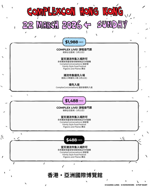 ComplexCon 2026｜JENNIE宣布來港門票2.3開賣！即睇嘉賓陣容/時間表（不斷更新）