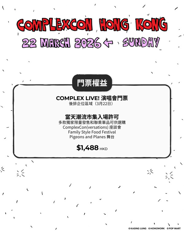 ComplexCon 2026｜JENNIE宣布來港門票2.3開賣！即睇嘉賓陣容/時間表（不斷更新）