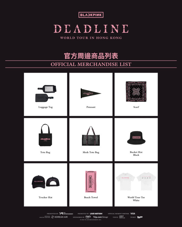 BLACKPINK香港演唱會2026︱1月啟德主場館連開3場 官方快閃店登陸啟德！周邊商品/入場懶人包/交通安排/座位表（不斷更新）