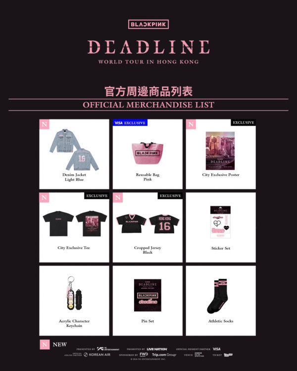 BLACKPINK香港演唱會2026︱1月啟德主場館連開3場 官方快閃店登陸啟德！周邊商品/入場懶人包/交通安排/座位表（不斷更新）