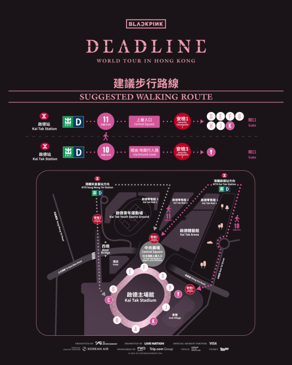 BLACKPINK香港演唱會2026︱1月啟德主場館連開3場 官方快閃店登陸啟德！周邊商品/入場懶人包/交通安排/座位表（不斷更新）
