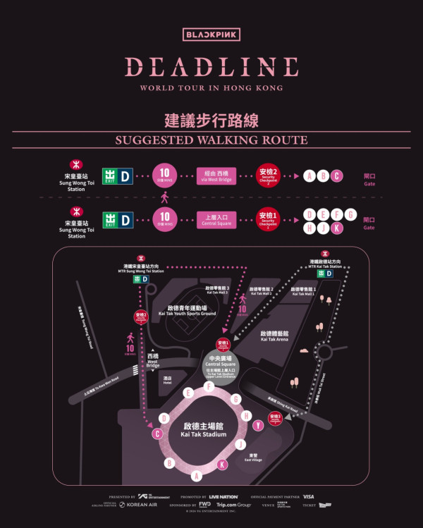 BLACKPINK香港演唱會2026︱1月啟德主場館連開3場 官方快閃店登陸啟德！周邊商品/入場懶人包/交通安排/座位表（不斷更新）