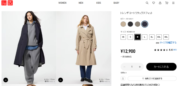 圖片來源:UNIQLO日本官網 圖片來源:UNIQLO日本官網