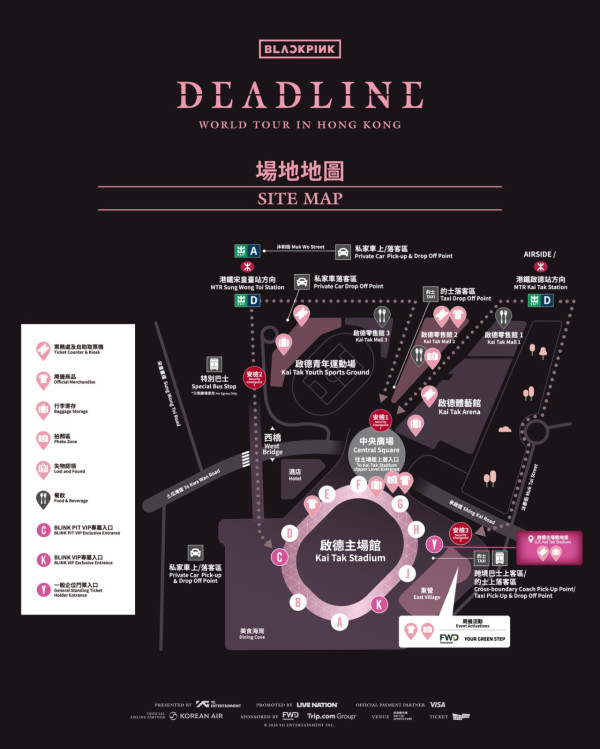 BLACKPINK香港演唱會2026︱1月啟德主場館連開3場 官方快閃店登陸啟德！周邊商品/入場懶人包/交通安排/座位表（不斷更新）