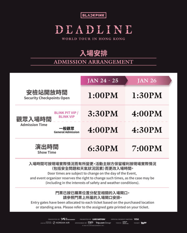 BLACKPINK香港演唱會2026︱1月啟德主場館連開3場 官方快閃店登陸啟德！周邊商品/入場懶人包/交通安排/座位表（不斷更新）