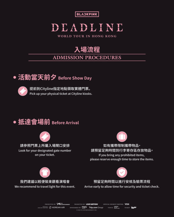BLACKPINK香港演唱會2026︱1月啟德主場館連開3場 官方快閃店登陸啟德！周邊商品/入場懶人包/交通安排/座位表（不斷更新）