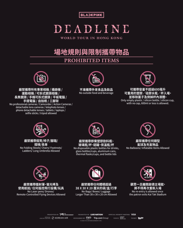 BLACKPINK香港演唱會2026︱1月啟德主場館連開3場 官方快閃店登陸啟德！周邊商品/入場懶人包/交通安排/座位表（不斷更新）