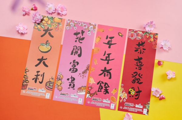 新年利是封2026｜全港商場利是封換領攻略+購買連結！Chiikawa/Sanrio/燦子（持續更新）