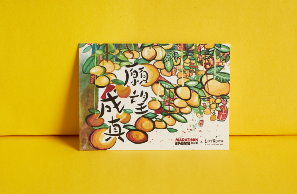 新年利是封2026｜全港商場利是封換領攻略+購買連結！Chiikawa/Sanrio/燦子（持續更新）