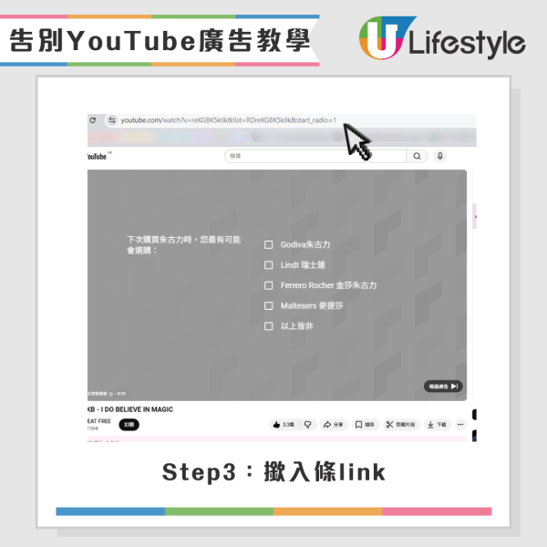 YouTube廣告1秒全消失？編輯實測免費+免安裝App：網址加「1符號」Premium淪智商稅