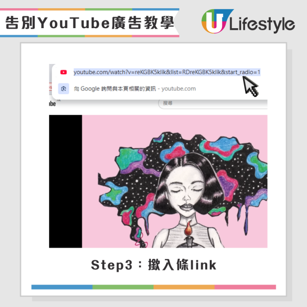 YouTube廣告1秒全消失？編輯實測免費+免安裝App：網址加「1符號」Premium淪智商稅